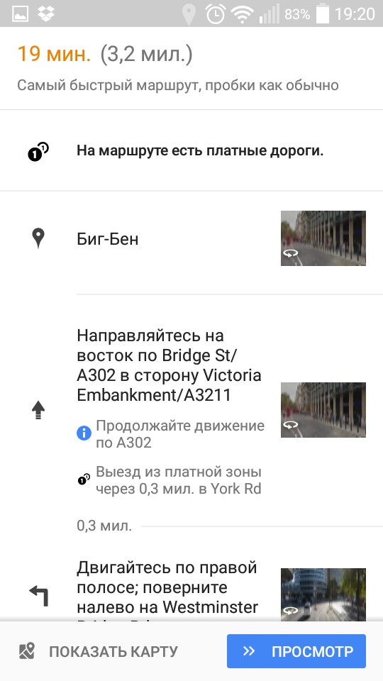 google-maps-turns-street-view-2.jpg