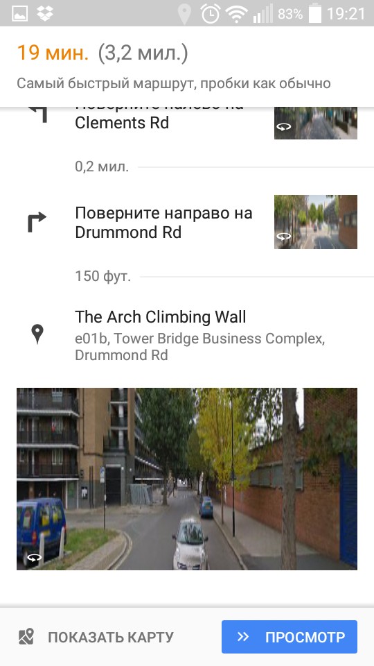 google-maps-turns-street-view-5.jpg