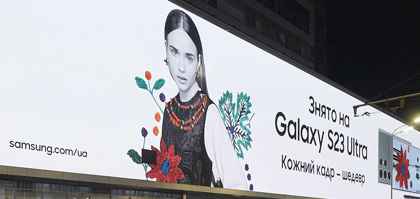 L'immagine per il super-schermo del centro commerciale Gulliver è stata creata senza l'uso di alcun computer: Il Galaxy S23 Ultra è diventato il creatore del progetto artistico "Breath of Hope".-19