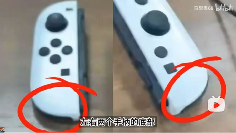 Manette Joy-Con avec bouton arrière et caméras infrarouges