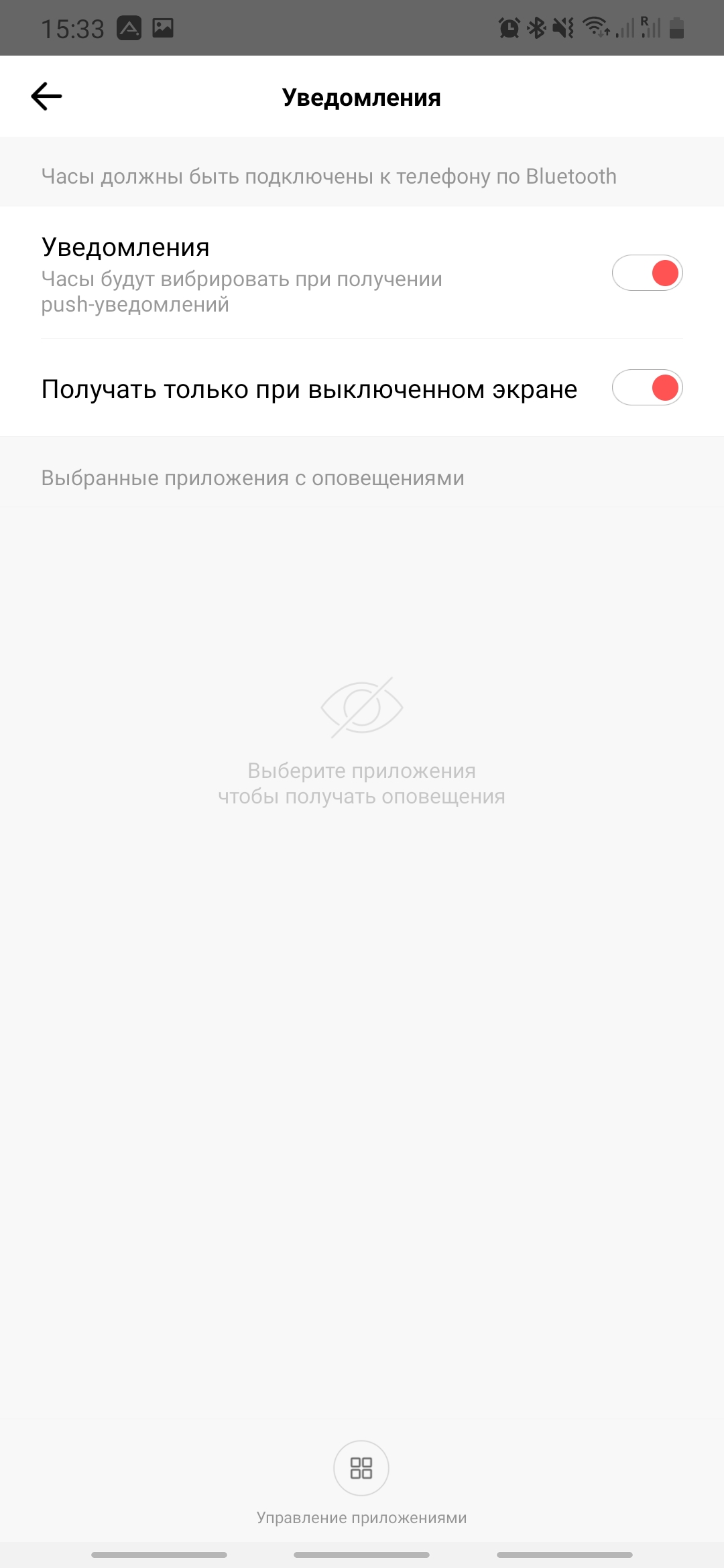 Огляд Amazfit GTS: Apple Watch для бідних?-66