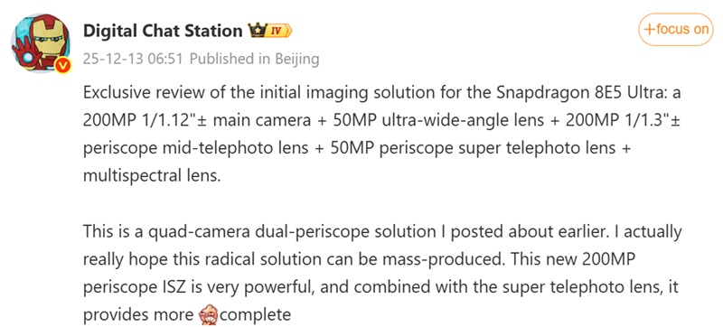 Автоперевод сообщения Digital Chat Station