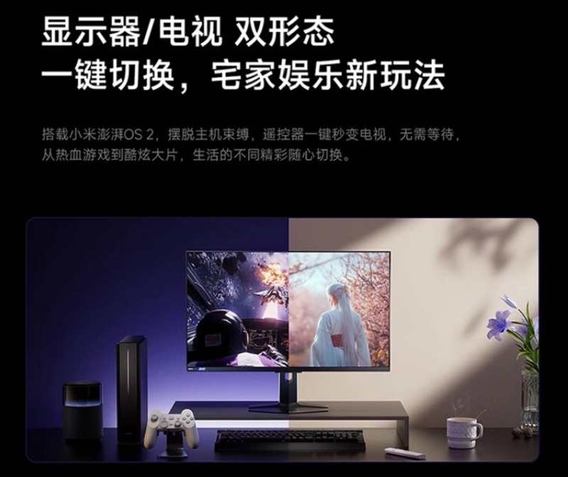 Характеристики Redmi G Pro 27U