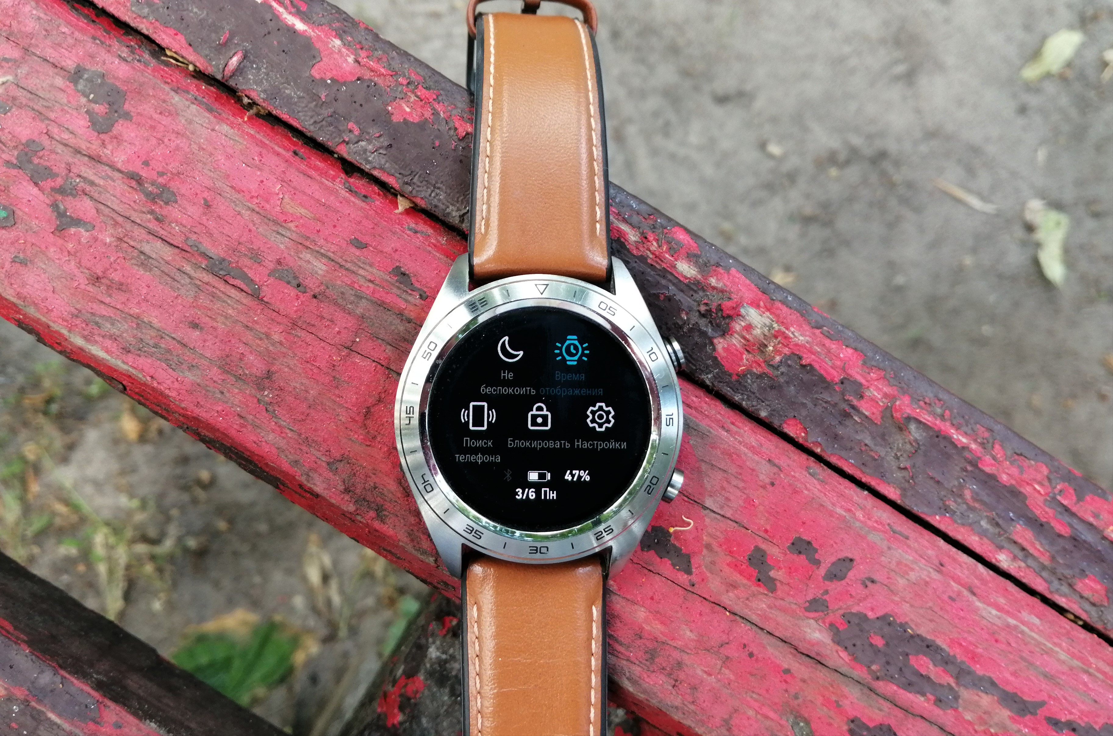 Огляд Honor Watch Magic: чарівний пендель-27