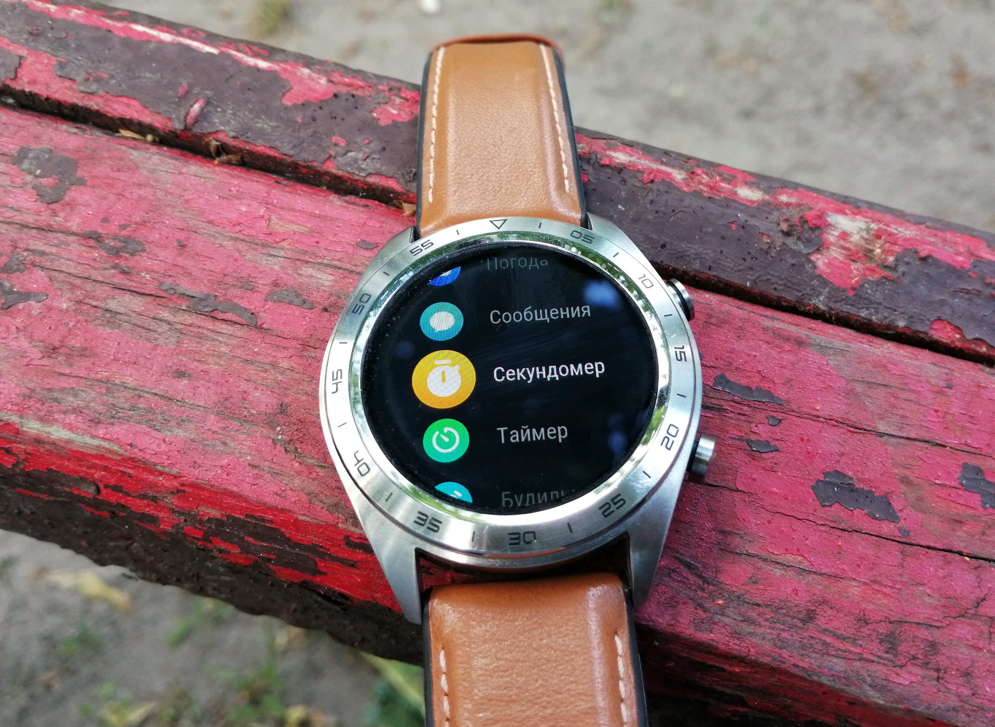 Огляд Honor Watch Magic: чарівний пендель-30