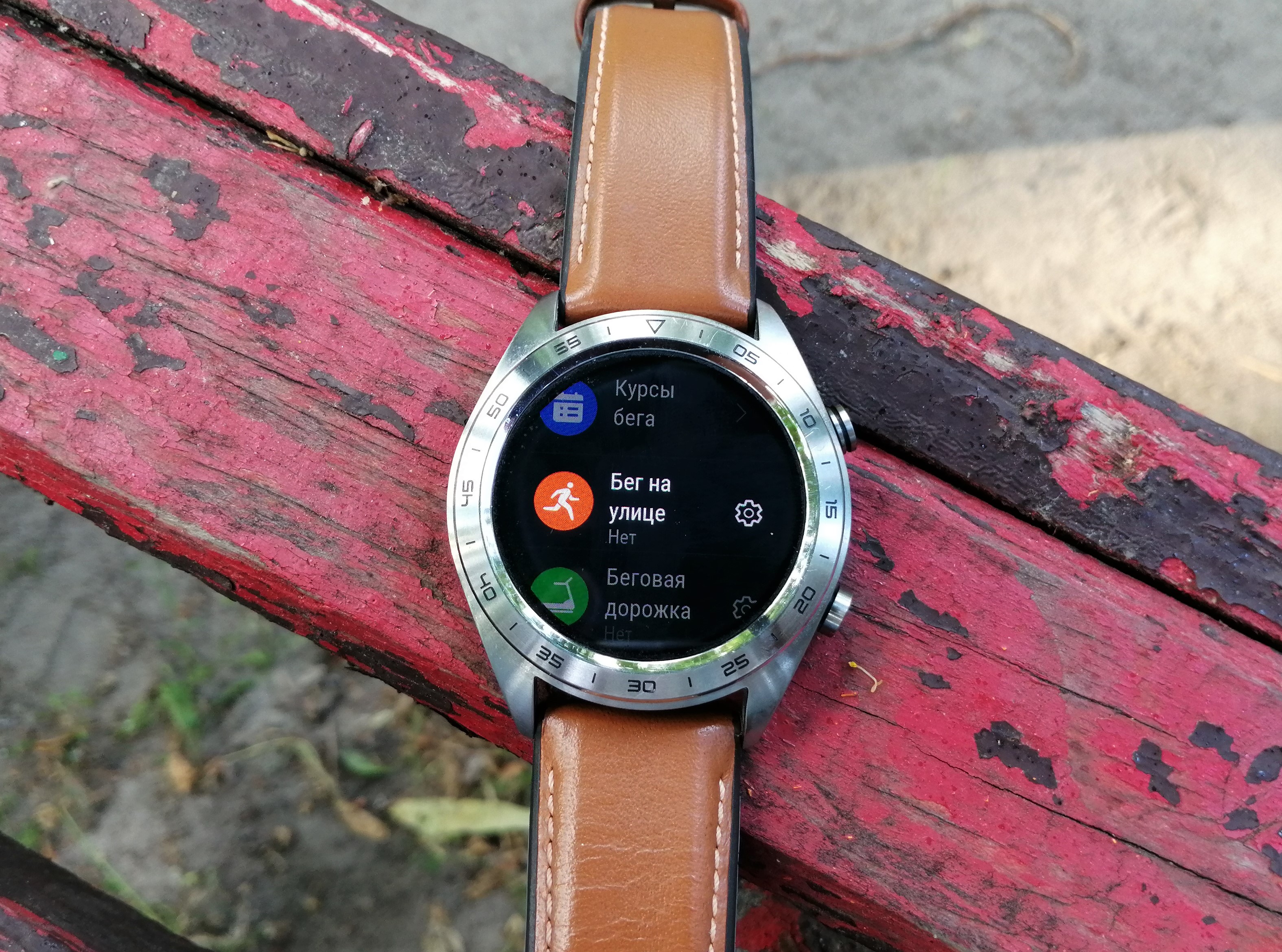 Огляд Honor Watch Magic: чарівний пендель-41