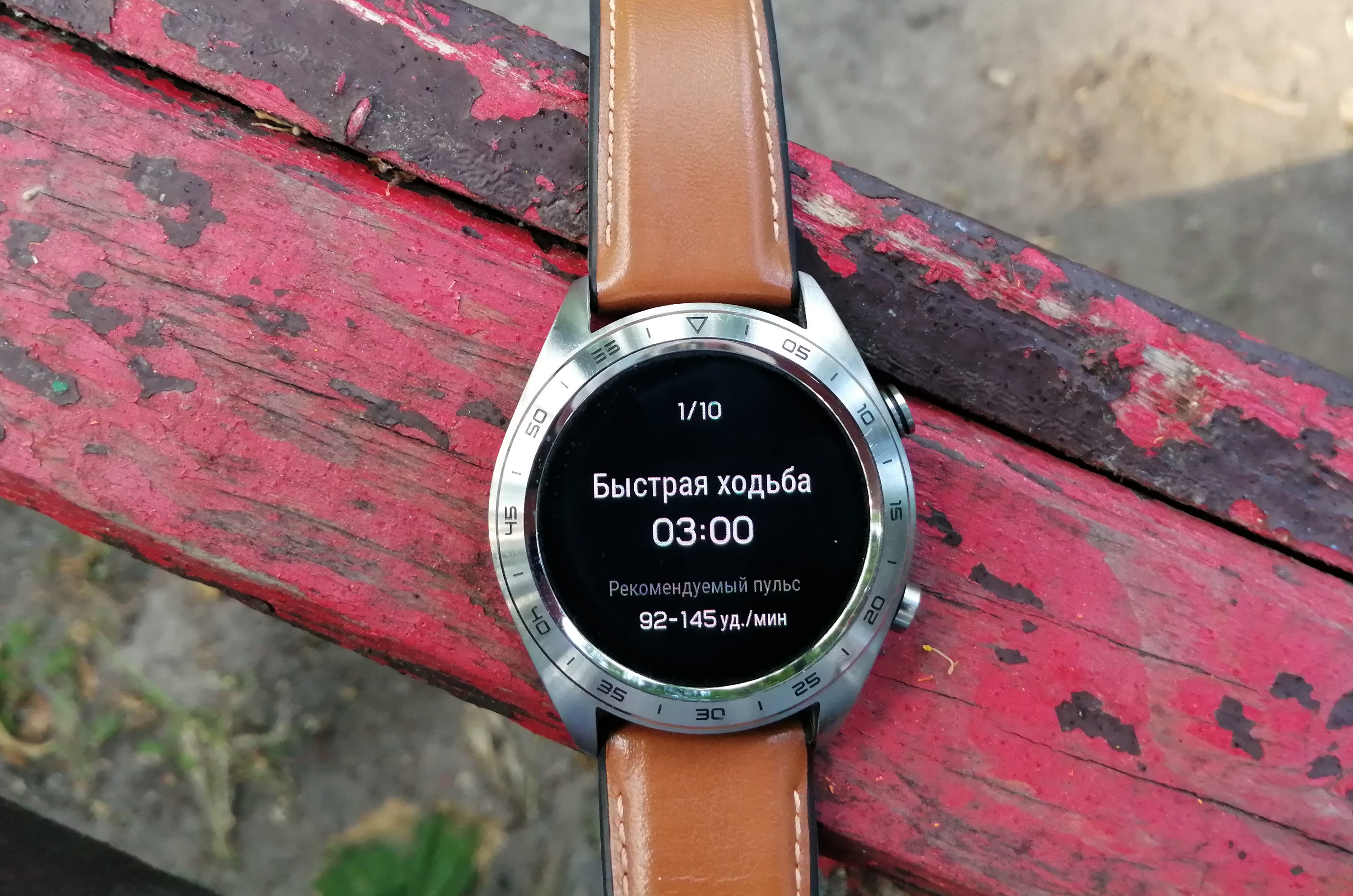 Огляд Honor Watch Magic: чарівний пендель-44