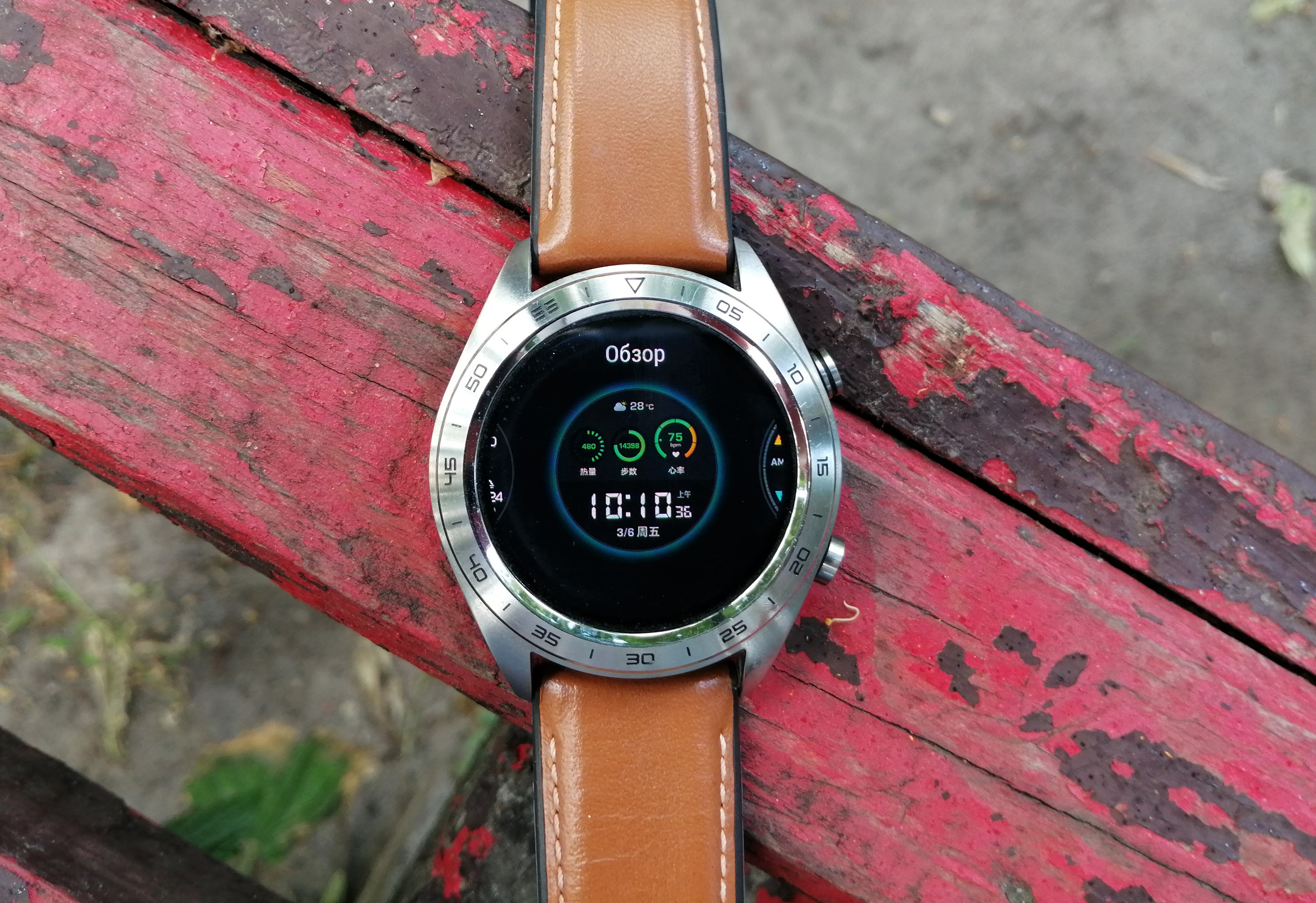 Огляд Honor Watch Magic: чарівний пендель-13