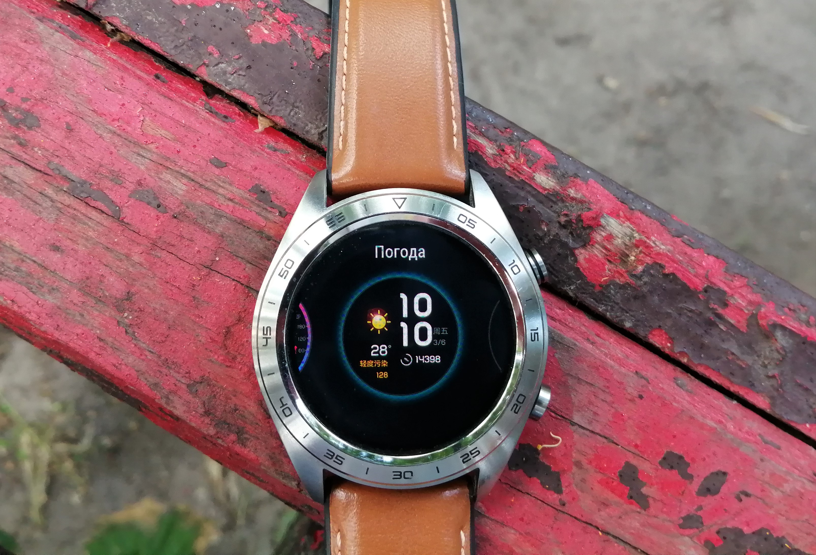 Огляд Honor Watch Magic: чарівний пендель-16