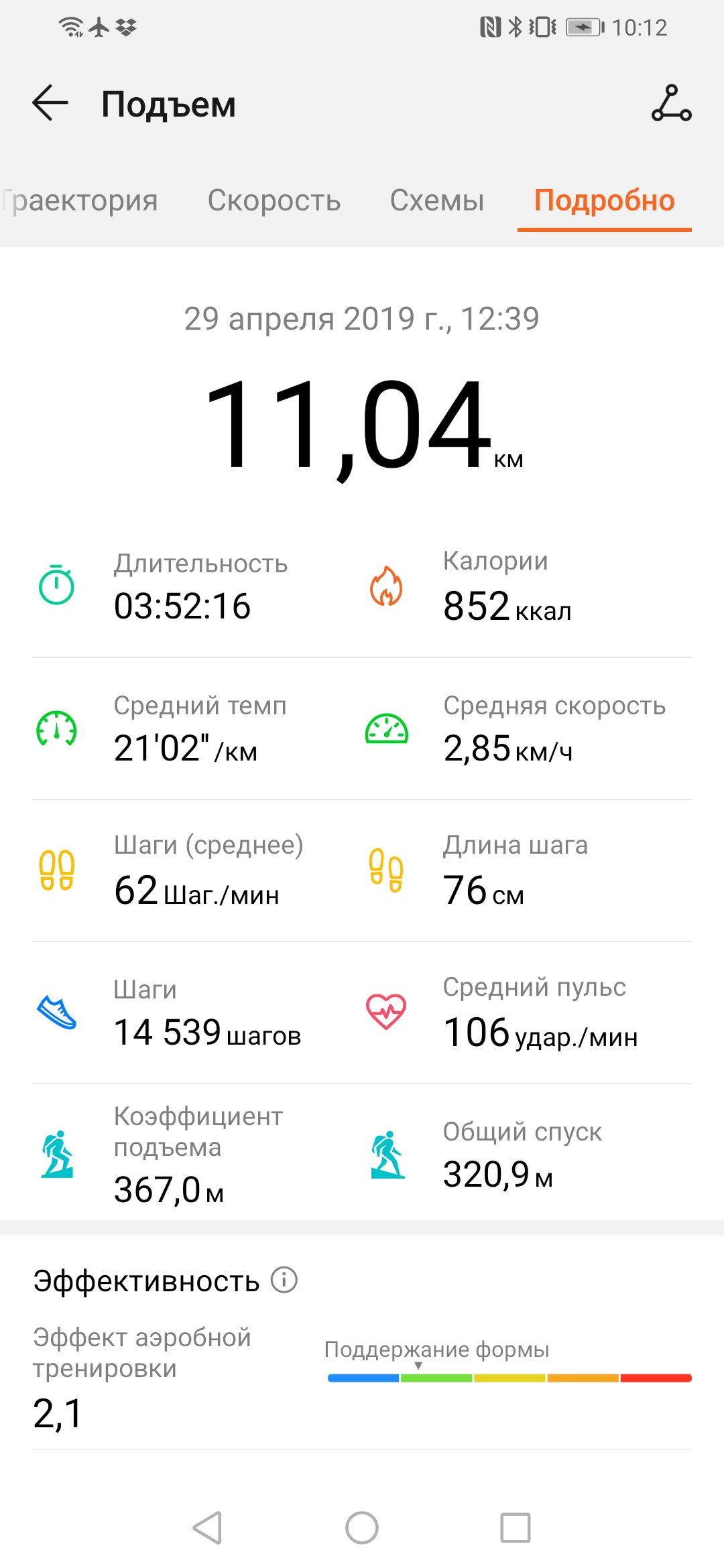 Огляд Honor Watch Magic: чарівний пендель-51