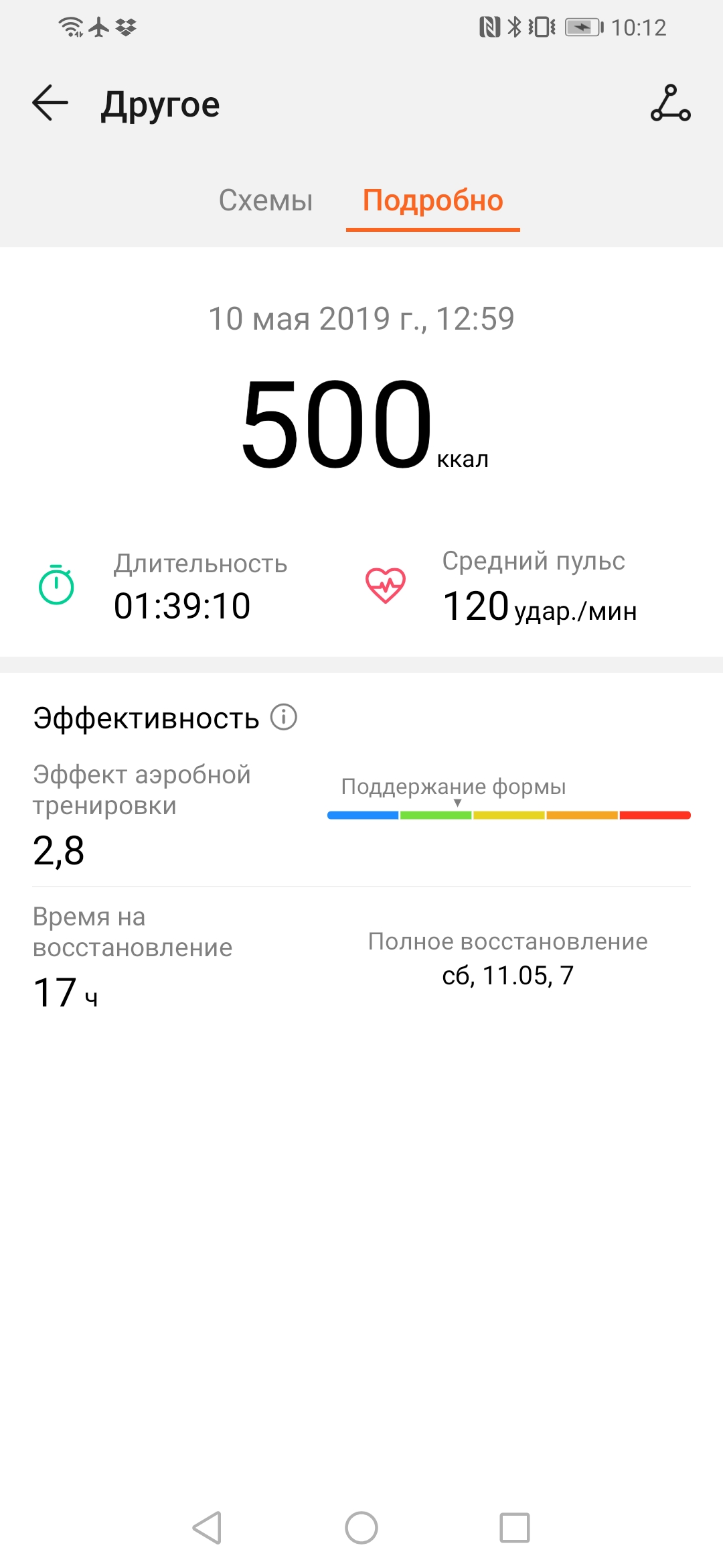 Огляд Honor Watch Magic: чарівний пендель-52
