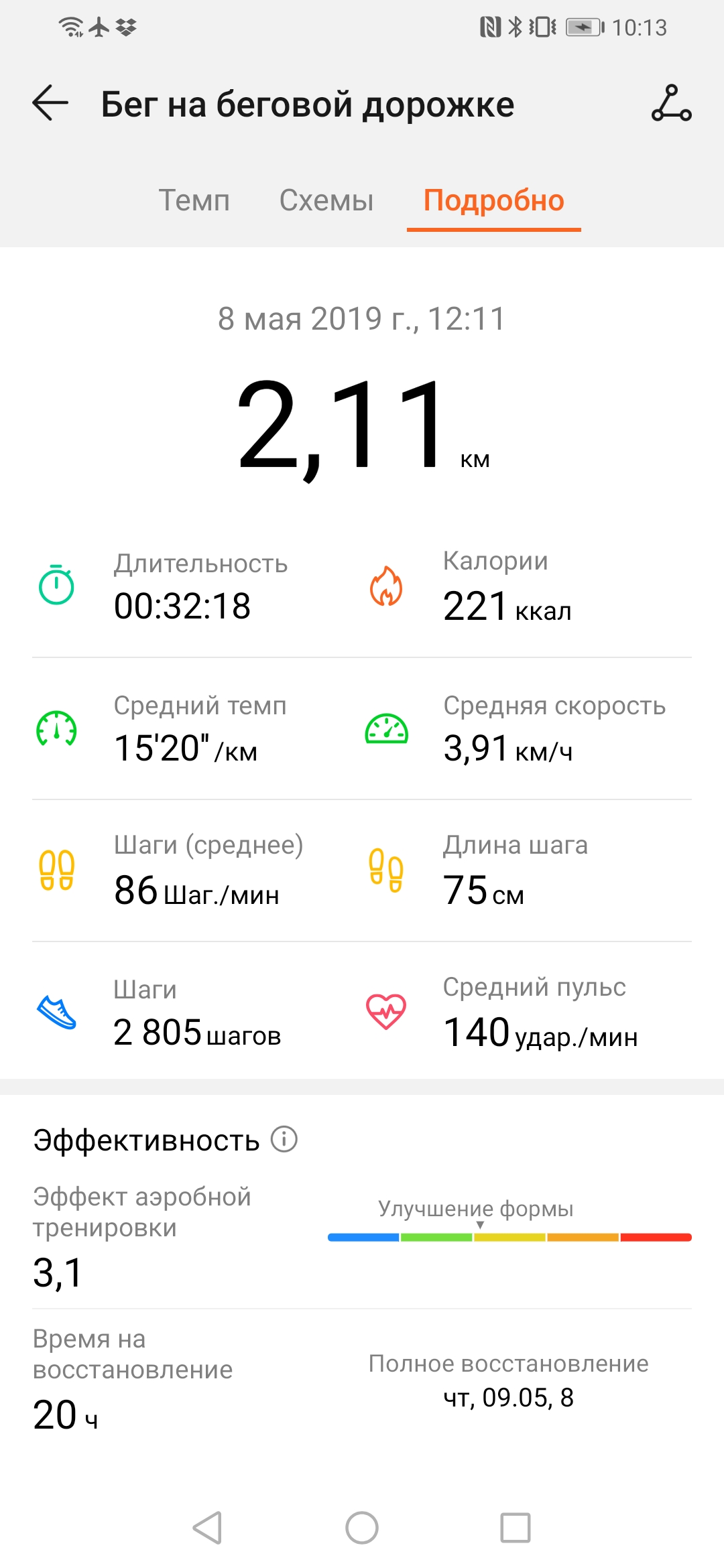 Огляд Honor Watch Magic: чарівний пендель-54