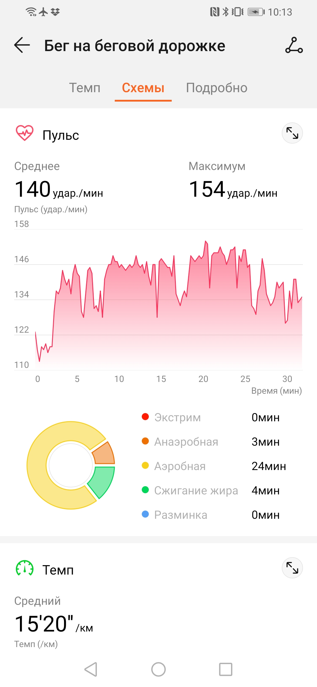 Огляд Honor Watch Magic: чарівний пендель-55