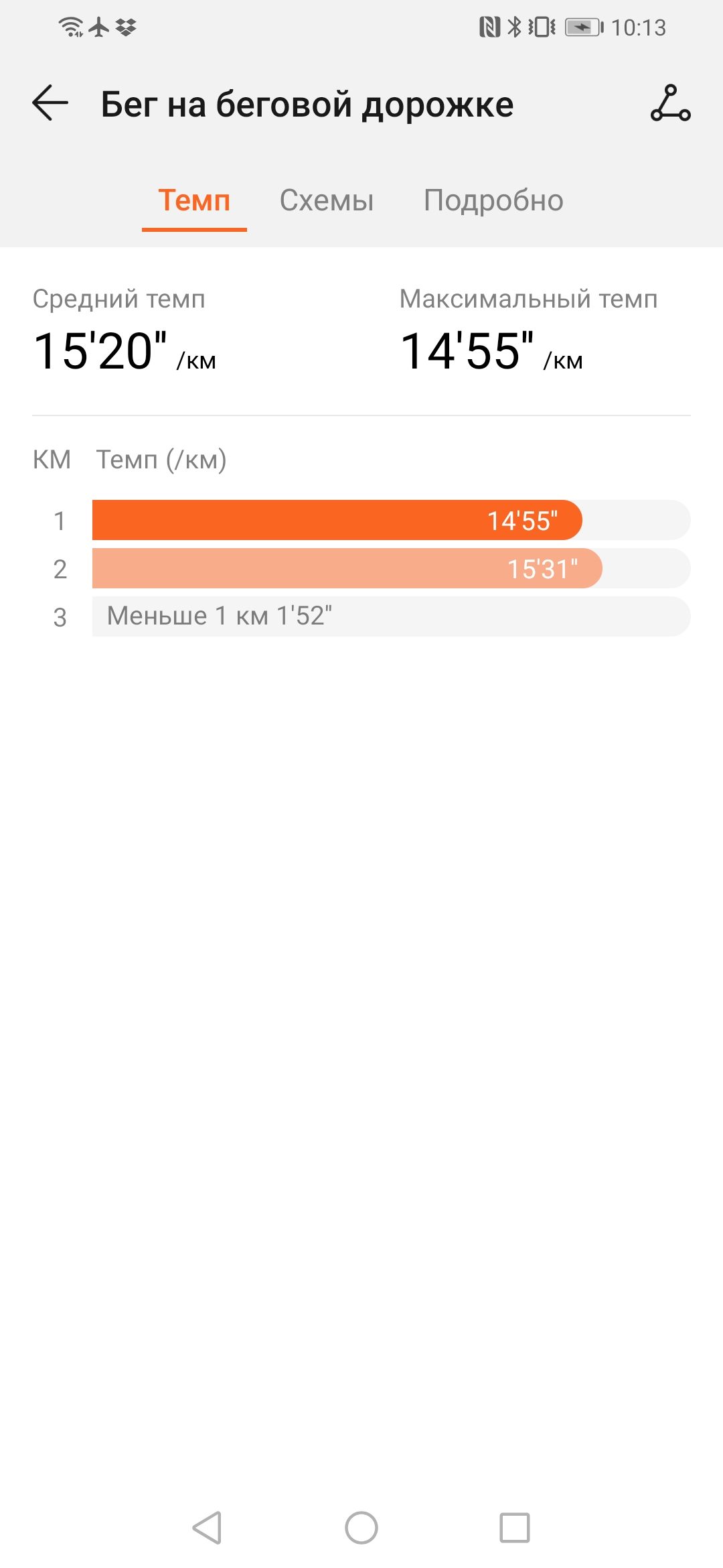 Огляд Honor Watch Magic: чарівний пендель-56