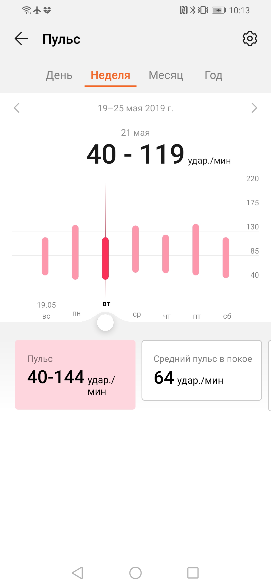 Огляд Honor Watch Magic: чарівний пендель-57
