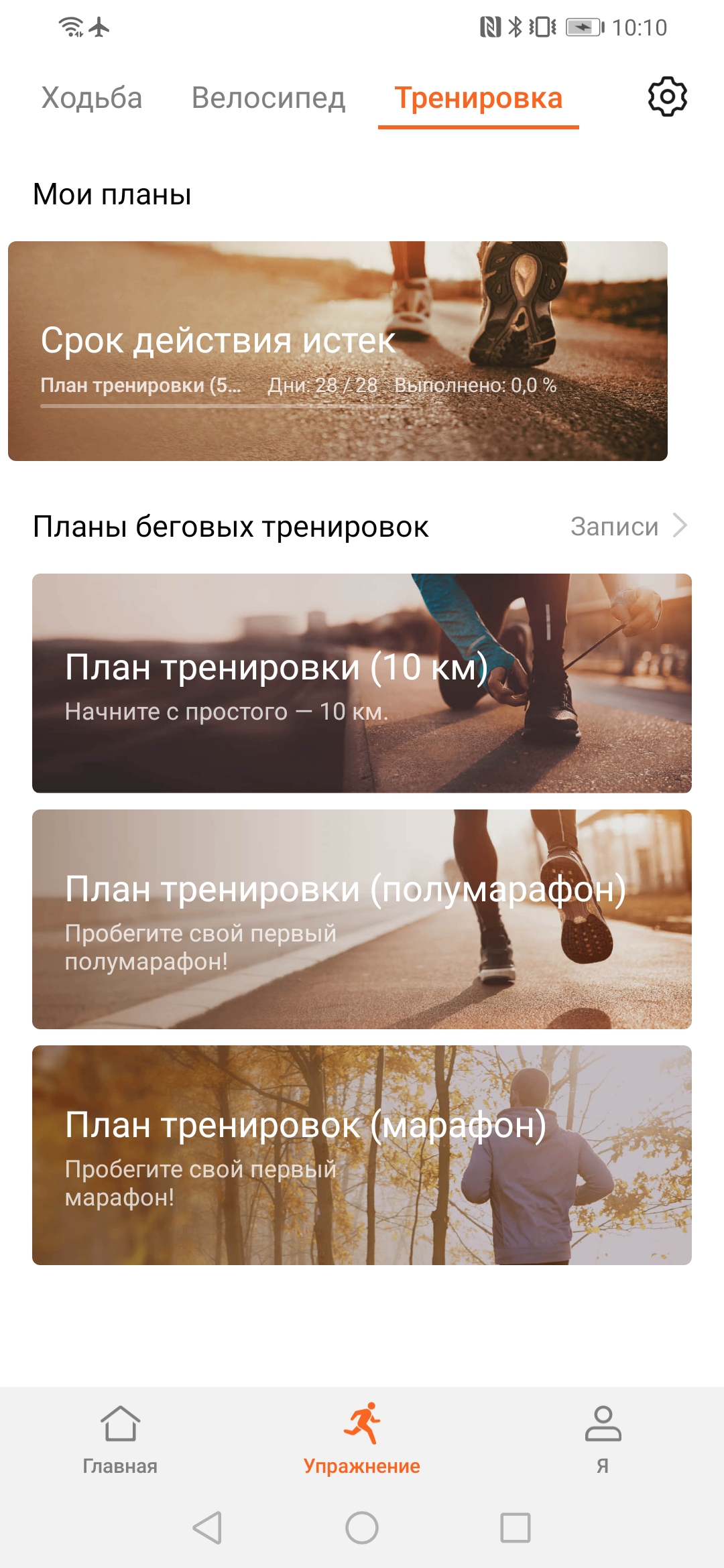 Огляд Honor Watch Magic: чарівний пендель-58