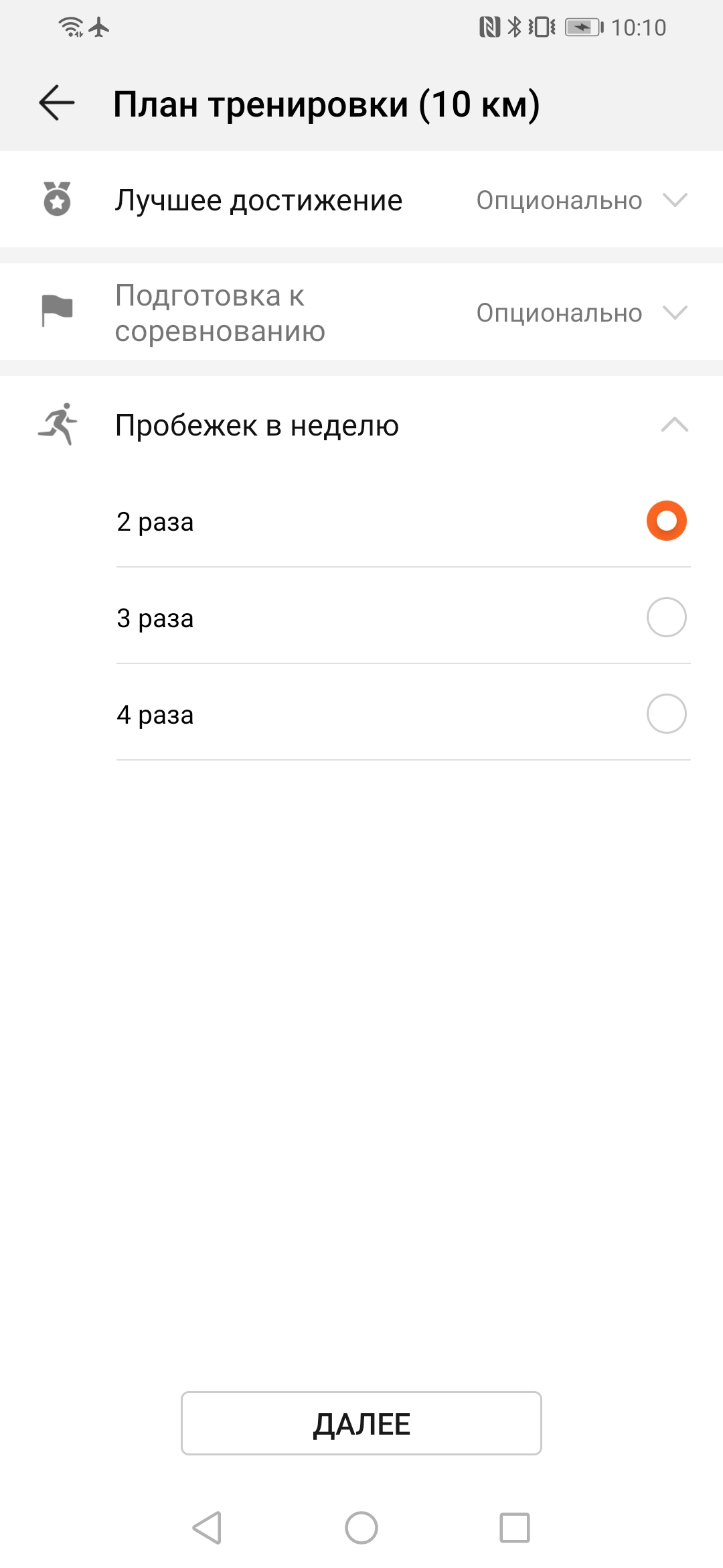 Огляд Honor Watch Magic: чарівний пендель-59
