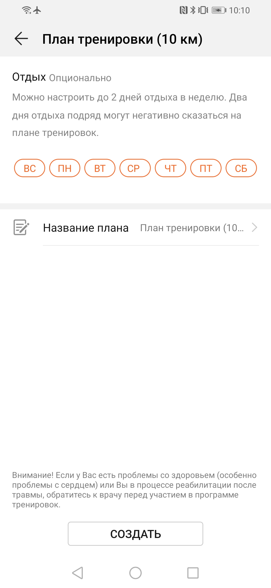 Огляд Honor Watch Magic: чарівний пендель-60