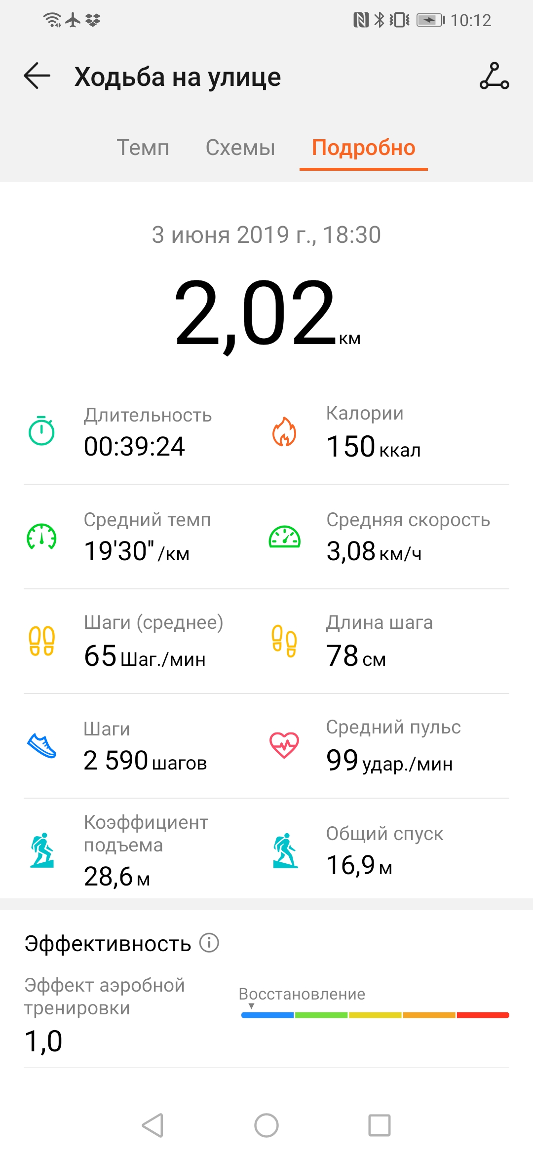 Огляд Honor Watch Magic: чарівний пендель-64