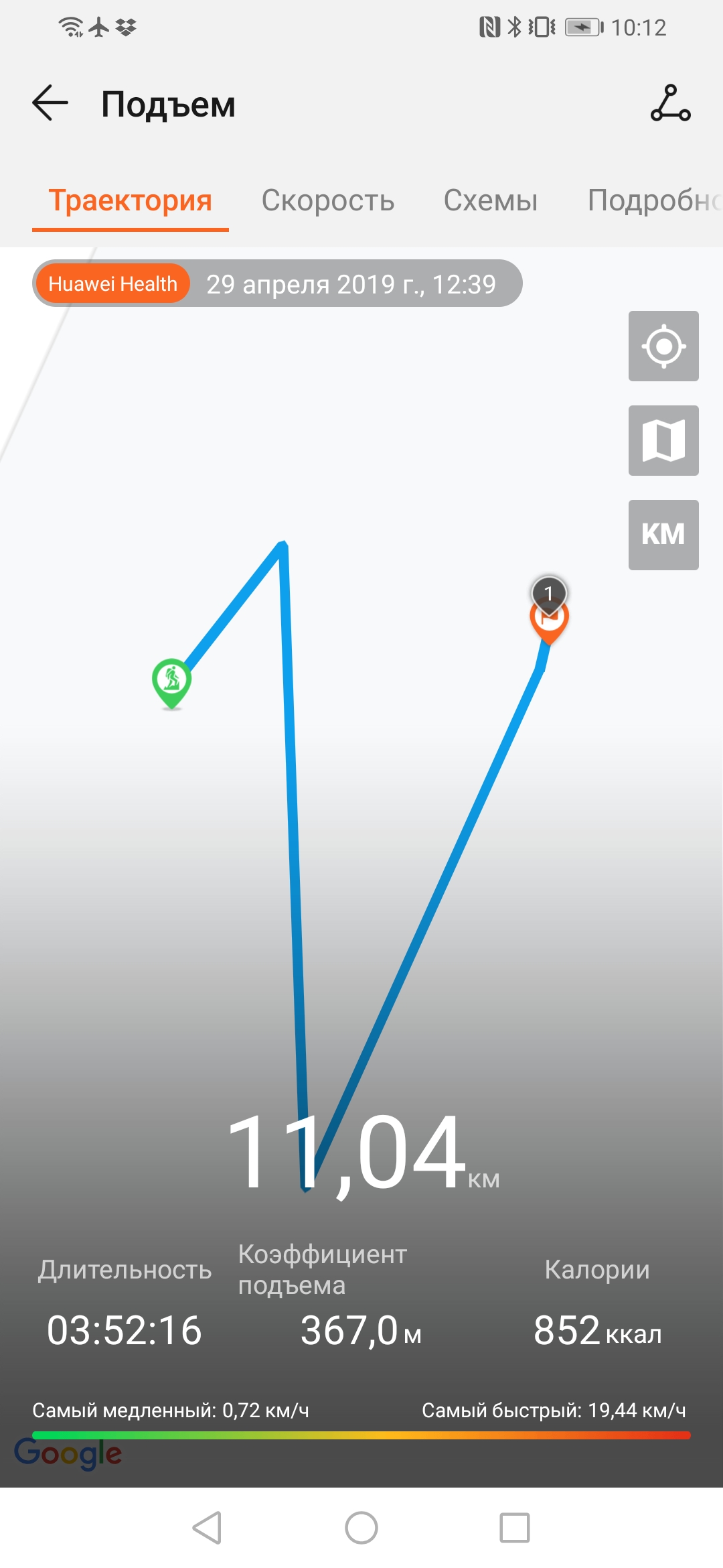 Огляд Honor Watch Magic: чарівний пендель-65