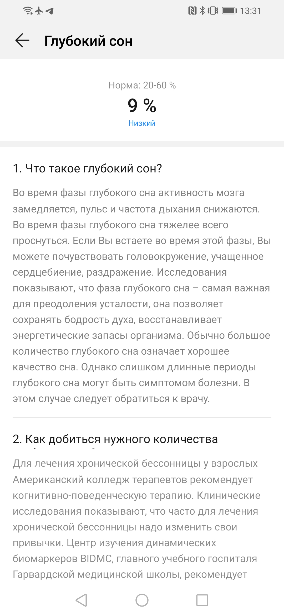 Огляд Honor Watch Magic: чарівний пендель-86