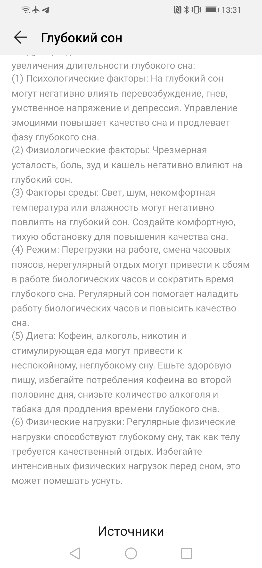 Огляд Honor Watch Magic: чарівний пендель-87