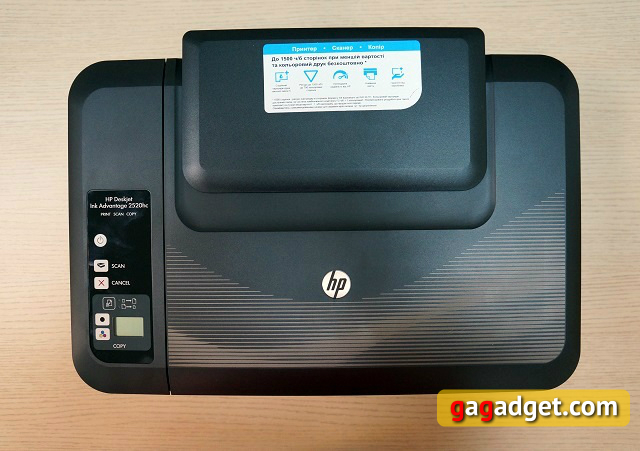 Обзор МФУ HP Deskjet Ink Advantage 2520hc с возможностью фотопечати-4