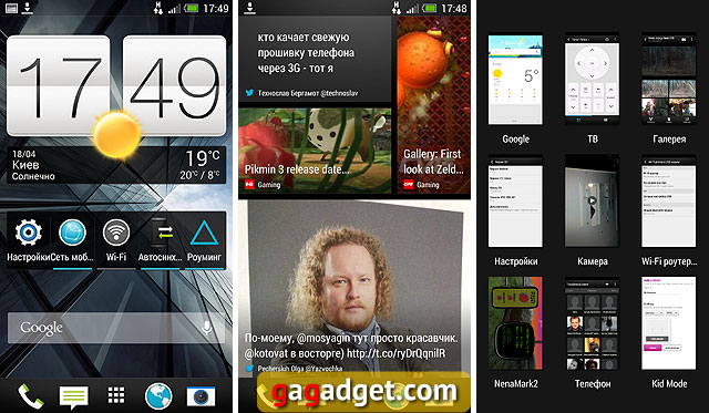 Обзор HTC One: Избранный-16