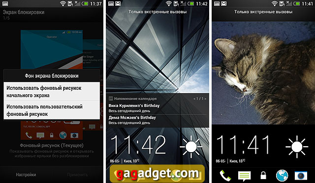 Обзор HTC One: Избранный-22