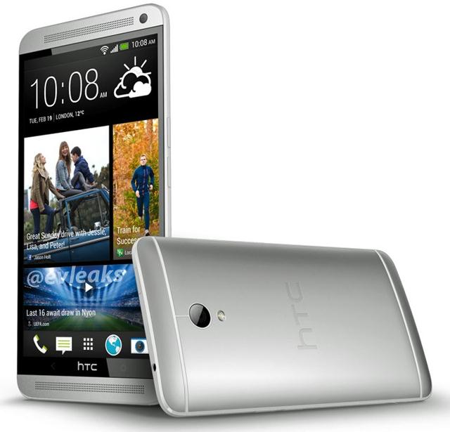 Неокончательные пресс-рендеры смартфона HTC One Max