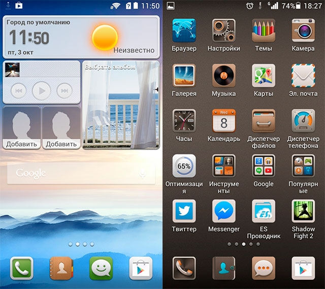 Обзор доступного 5.5-дюймового смартфона Huawei Ascend G730-13