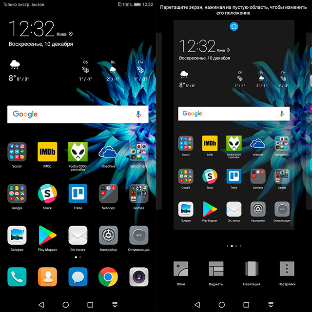 Обзор Huawei Mate 10 Lite: четырёхглазый смартфон с модным дисплеем-126