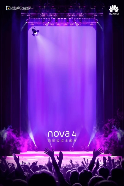 huawei-nova-4-official-teaser-poster-4.jpg