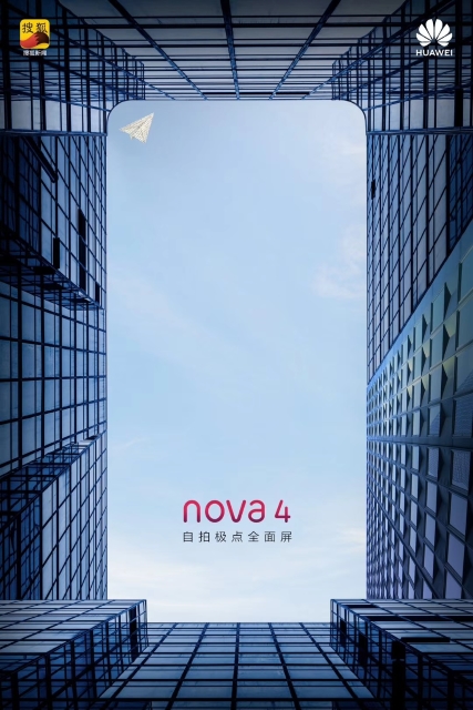 huawei-nova-4-official-teaser-poster-5.jpg