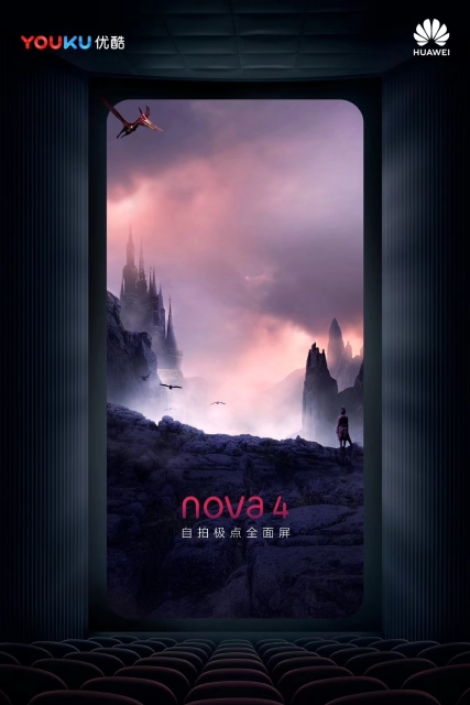 huawei-nova-4-official-teaser-poster-6.jpg