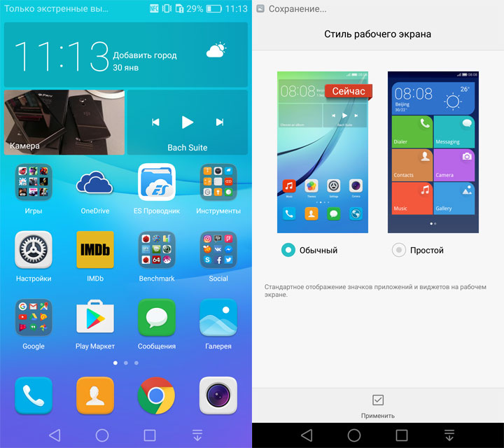 Обзор Huawei Nova: правильный компактный Android-смартфон-31