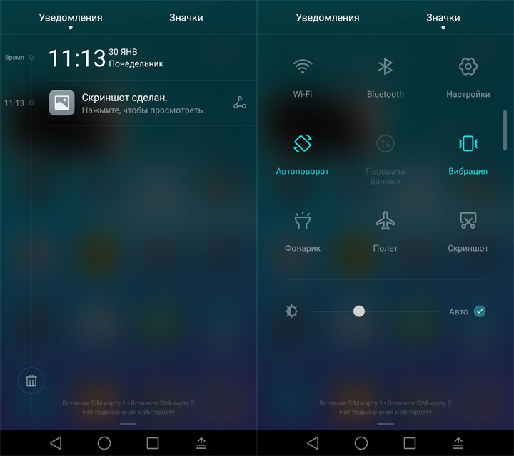 Обзор Huawei Nova: правильный компактный Android-смартфон-32