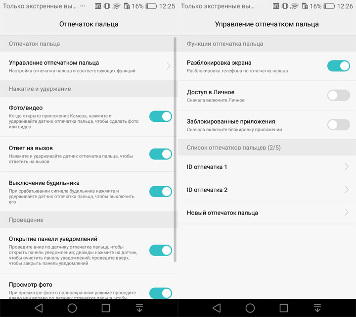 Обзор Huawei Nova: правильный компактный Android-смартфон-36
