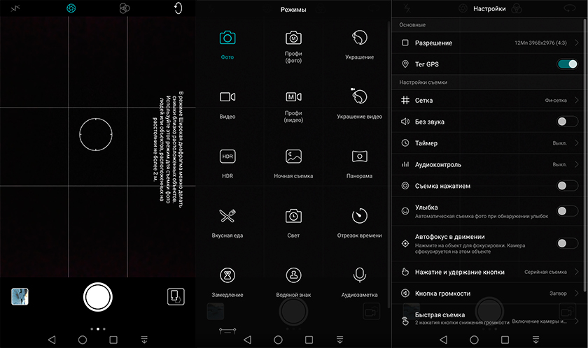 Обзор Huawei Nova: правильный компактный Android-смартфон-38