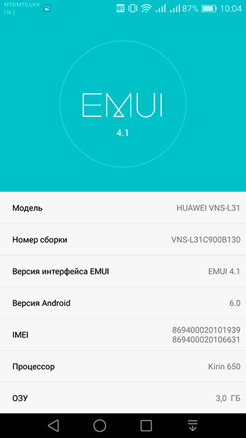 Обзор Huawei P9 Lite: удачный "облегченный" вариант-13