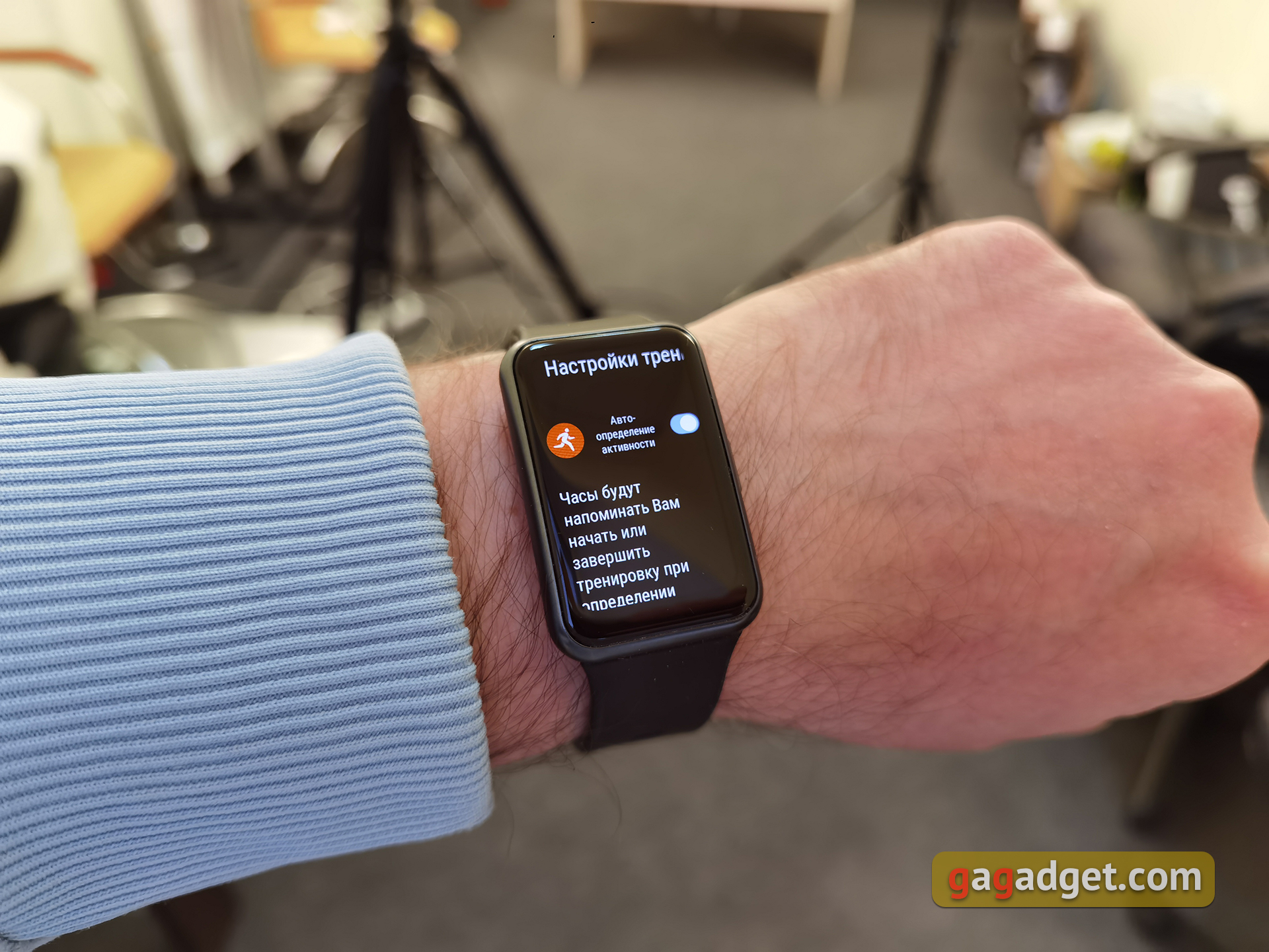 Обзор Huawei Watch Fit: виртуальный тренер на запястье-35