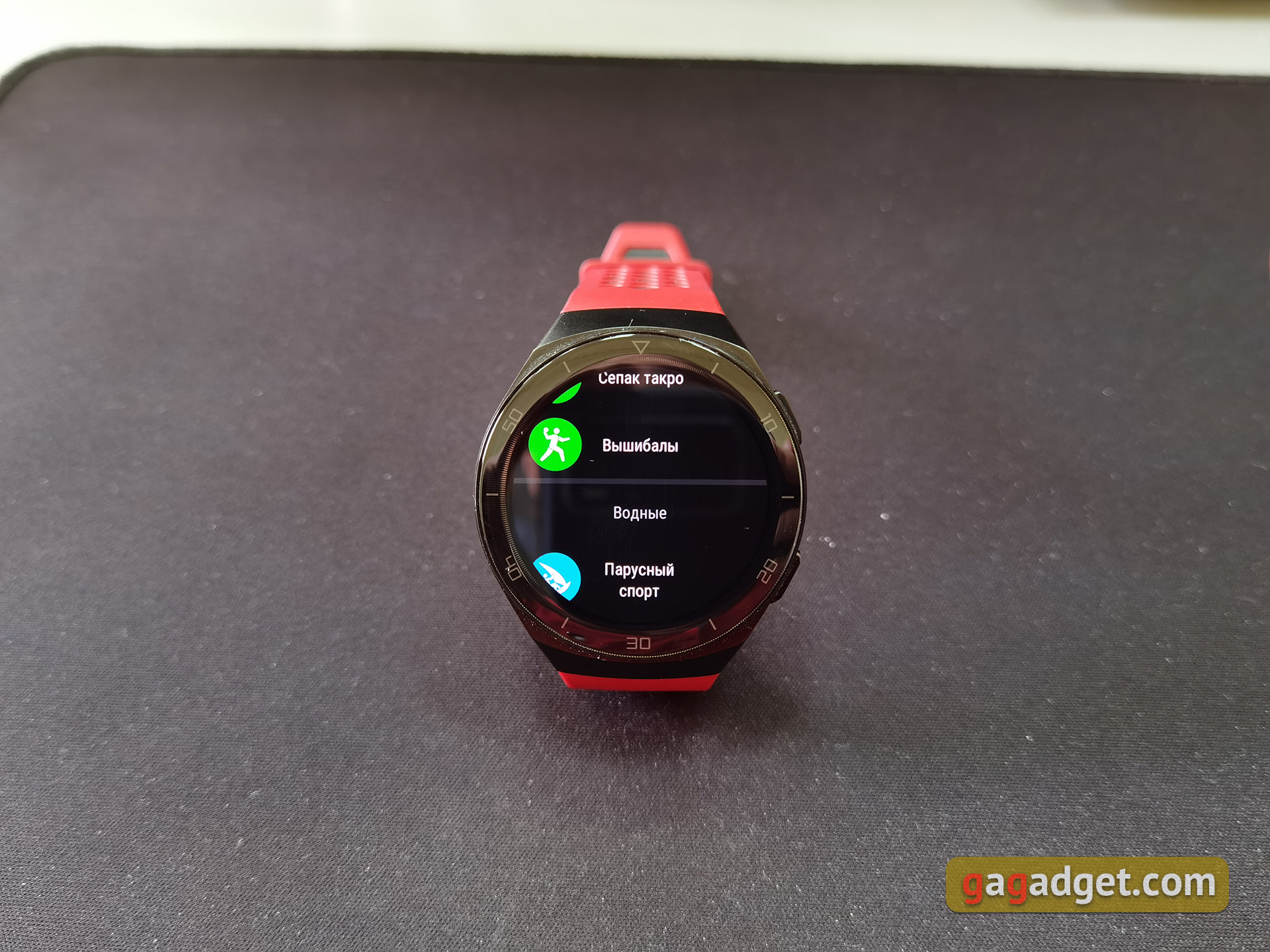 Обзор Huawei Watch GT 2e: стильные спортивные часы с отличной автономностью-109