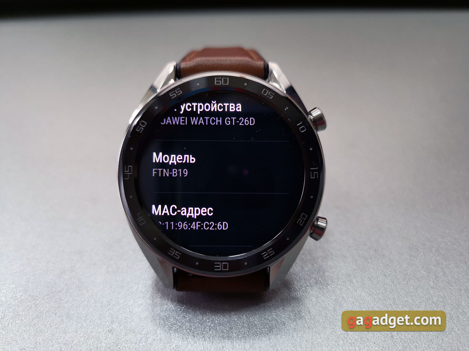 Обзор Huawei Watch GT: выносливые умные часы с обилием фитнес-функций-65