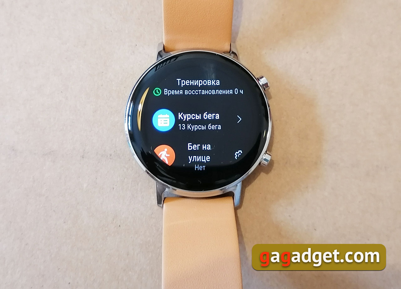 Геній чистої краси: огляд годинника Huawei Watch GT2 Classic 42 мм-7