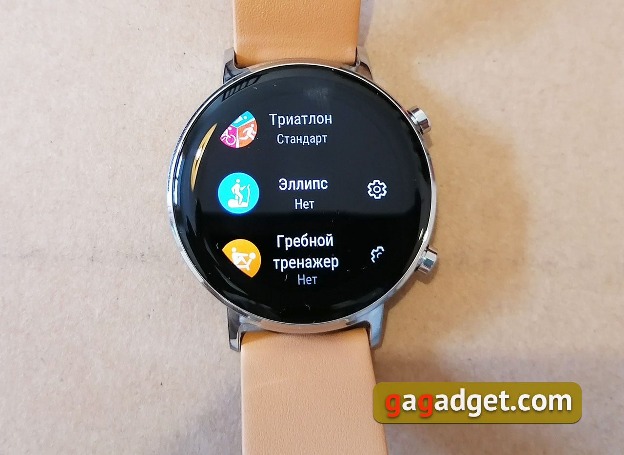 Геній чистої краси: огляд годинника Huawei Watch GT2 Classic 42 мм-11