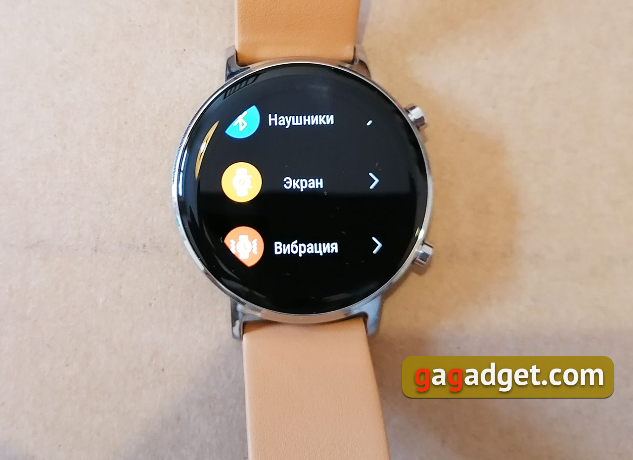 Геній чистої краси: огляд годинника Huawei Watch GT2 Classic 42 мм-47