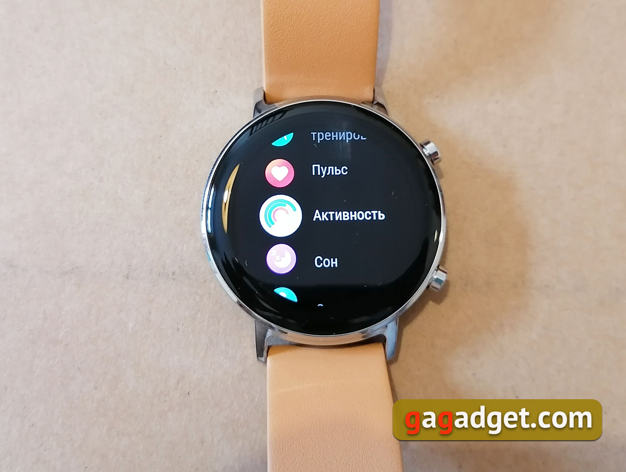 Геній чистої краси: огляд годинника Huawei Watch GT2 Classic 42 мм-50