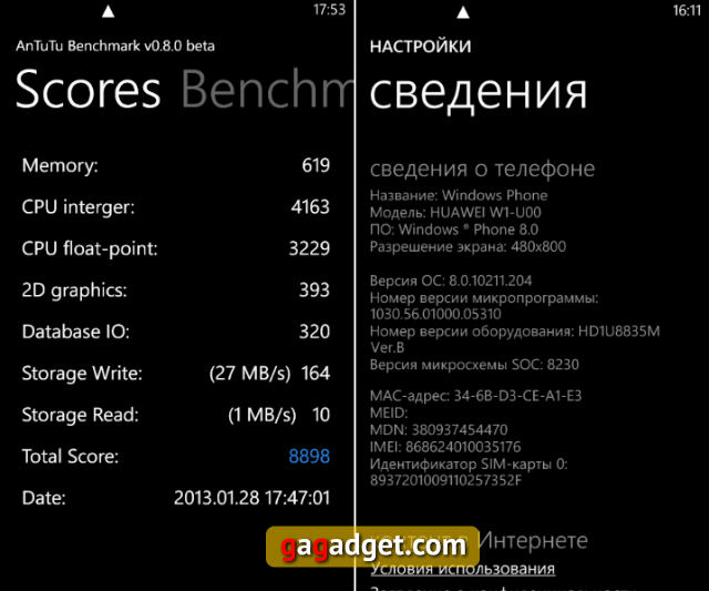 Обзор Windows-смартфона Huawei Ascend W1-9