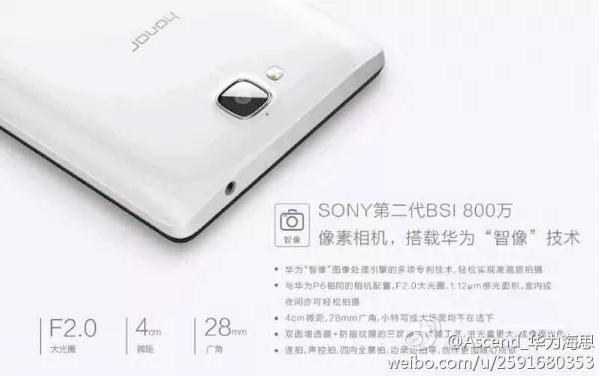 Huawei пополнит линейку Honor моделью 3C-3