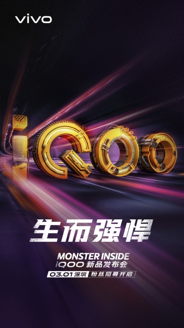 iQOO-launch-date-.jpg